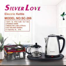 Silver Love 2-in-1 Tea Kettle Set Model SC-266