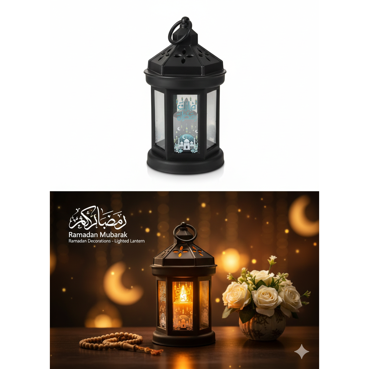 Ramadan Light black Medium Size